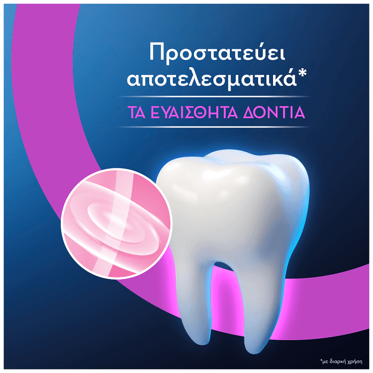 Oral B Adv Sesitive Calm Οδοντόκρεμα 75ml