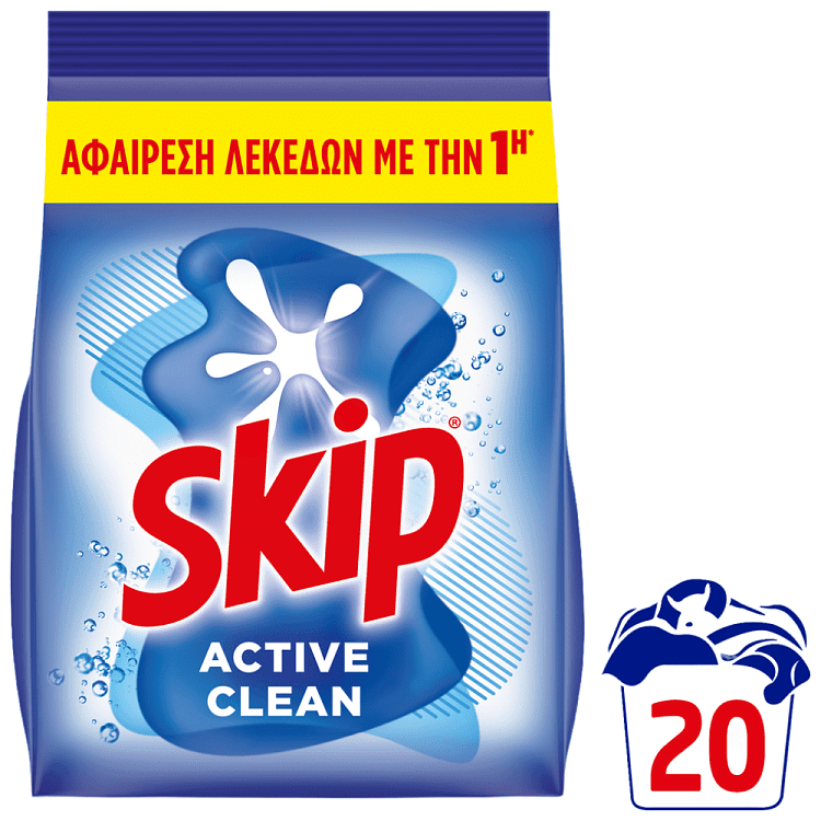 Skip Converse Απορρυπαντικό Πλυντηρίου Κουτί 20μεζ 1,3kg