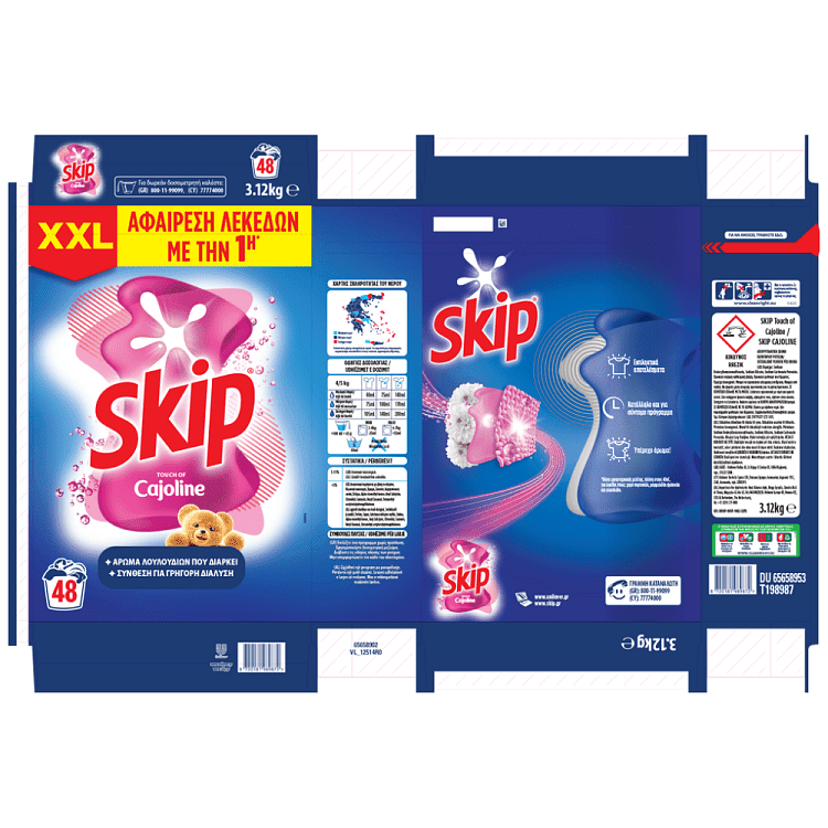 Skip Απορρυπαντικό Πλυντηρίου Ρούχων Cajoline Λίλιουμ Σκόνη 48μεζ 3,12kg