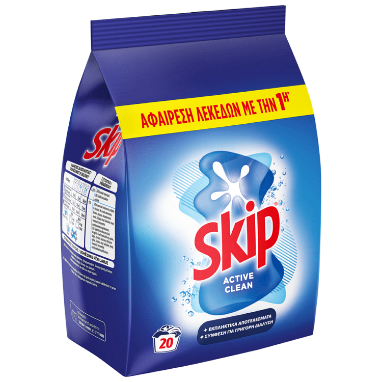 Skip Converse Απορρυπαντικό Πλυντηρίου Κουτί 20μεζ 1,3kg