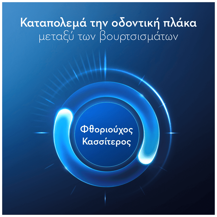 Oral b Adv Enamel Strenght Οδοντόκρεμα 75ml