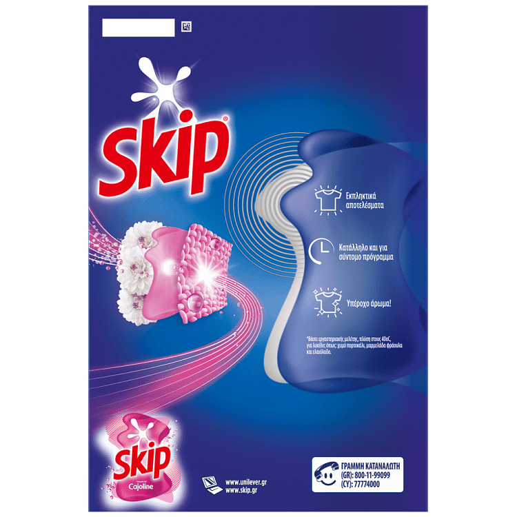 Skip Απορρυπαντικό Πλυντηρίου Ρούχων Cajoline Λίλιουμ Σκόνη 48μεζ 3,12kg