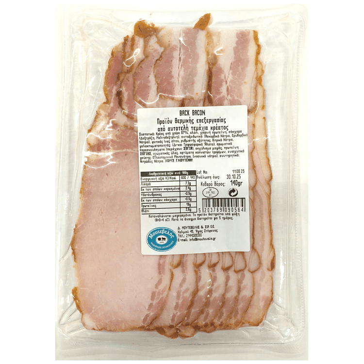 Μουτεβέλης Back Bacon Καπνιστό 140gr