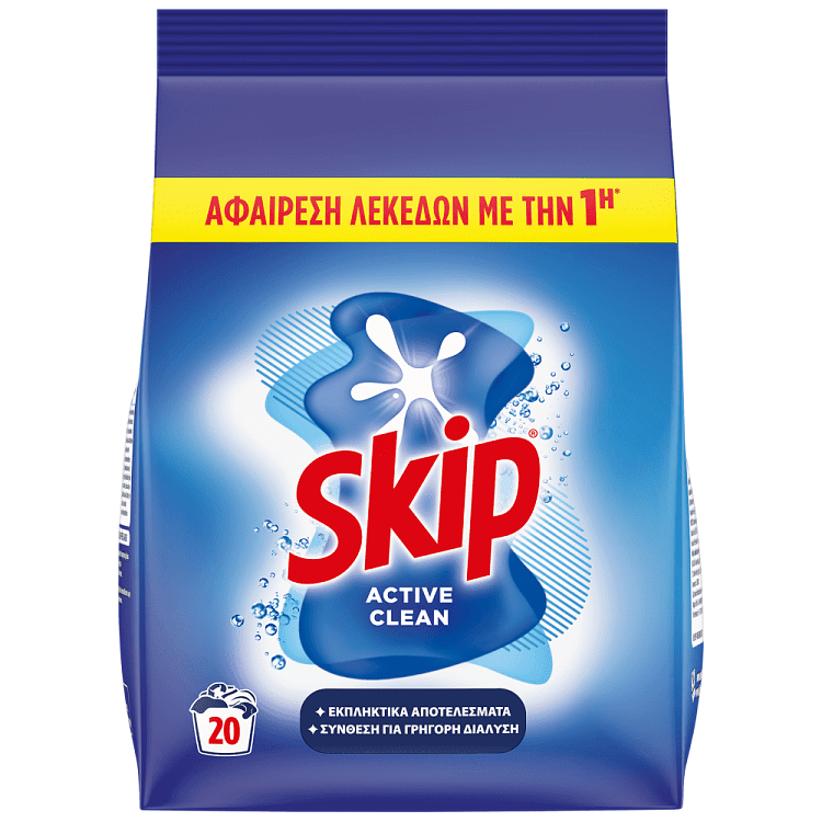 Skip Converse Απορρυπαντικό Πλυντηρίου Κουτί 20μεζ 1,3kg