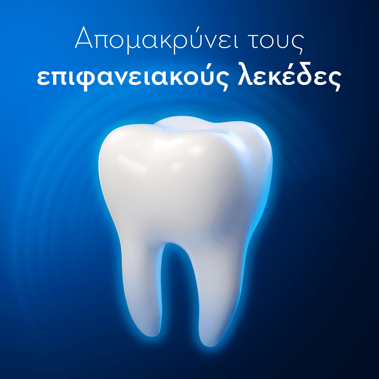 Oral B 3D Clinikal Intense White Οδοντόκρεμα 75ml