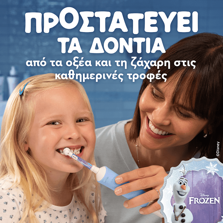 Oral b Οδοντόκρεμα Kids Frozen 6+ 60ml