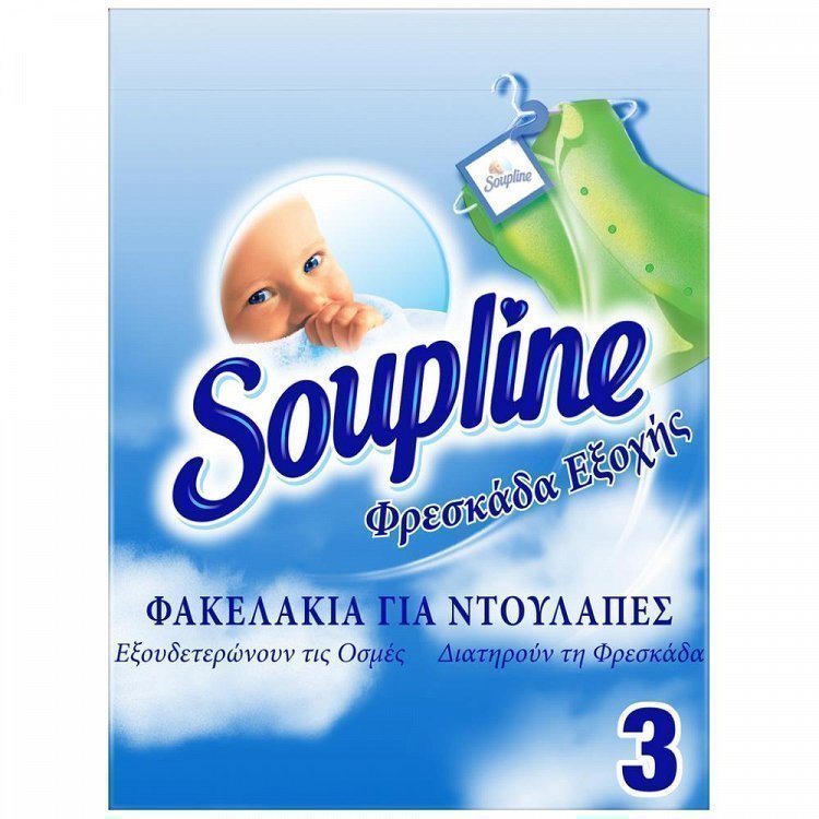 Soupline Φρεσκάδα Εξοχής Αρωματικά Φακελάκια Για Ντουλάπες (3τεμ)