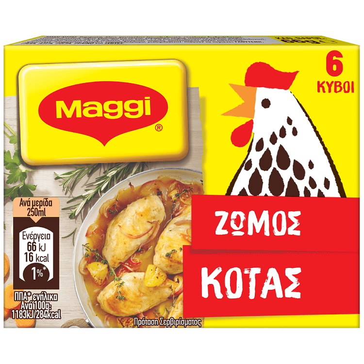 Maggi Ζωμός Κότας 6 κύβοι 3lt