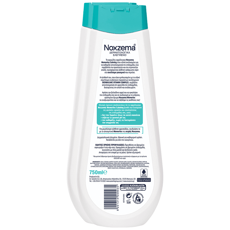 Noxzema Memories Αφρόλουτρο 750ml