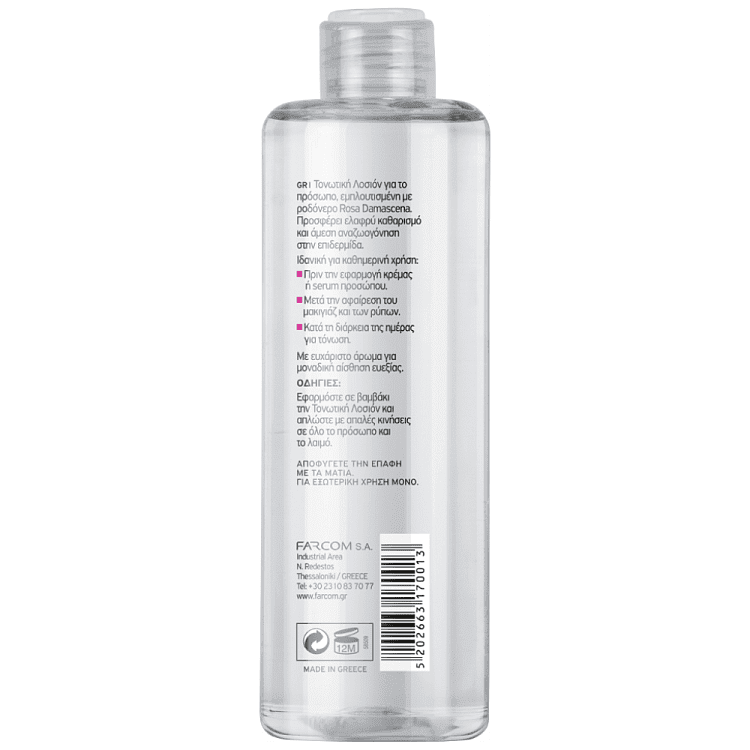 Farcom Ροδόνερο Τονωτική Λοσιόν Προσώπου 300ml