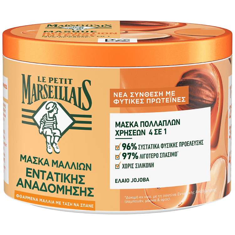La Petit Marseillais Μάσκα Μαλλιών Έλαιο Jojoba 370ml
