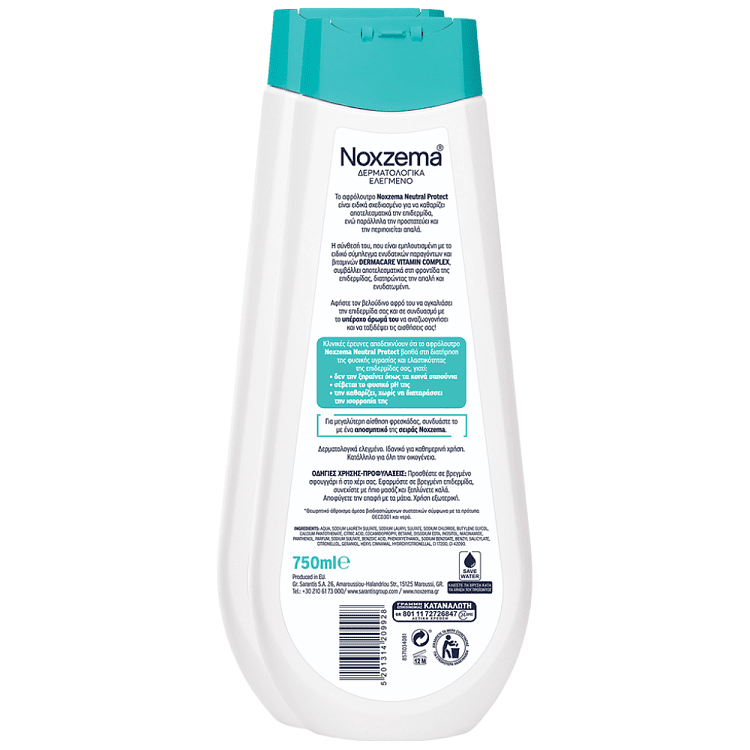 Noxzema Neutral Αφρόλουτρο 750ml