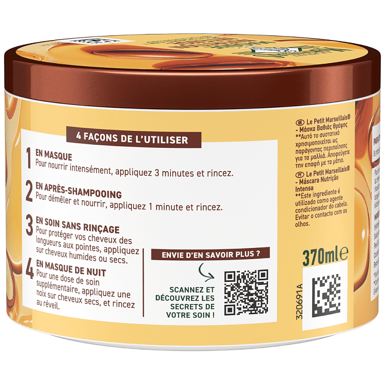 La Petit Marseillais Μάσκα Μαλλιών Έλαιο Jojoba 370ml