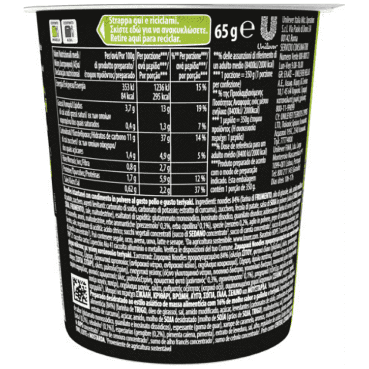 Knorr Snack Pot Noodles Κοτόπουλο Teriyaki 65gr