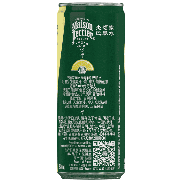 Maioson Perrier Forever Lemonia 4x330ml