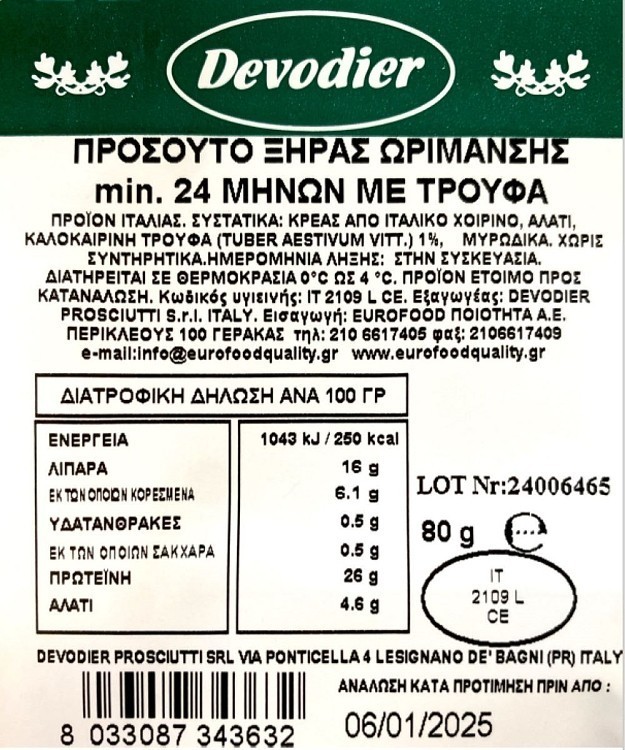 Devodier Προσούτο Με Τρούφα 80gr