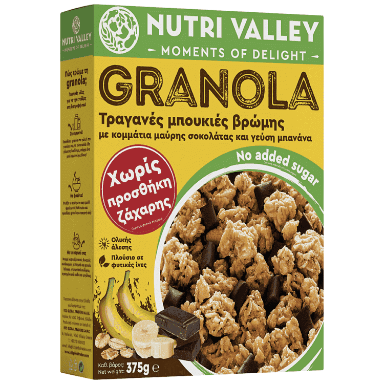 Nutri Valley Δημητριακά Granola Χωρίς Ζάχαρη 375gr