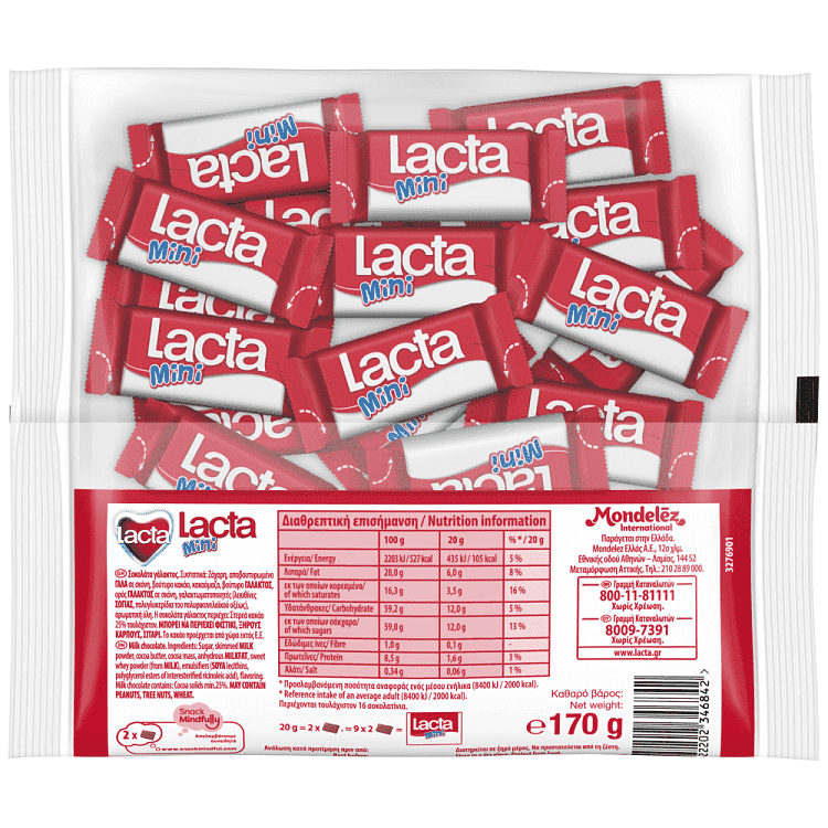 Lacta Σοκολατάκια Mini 170gr