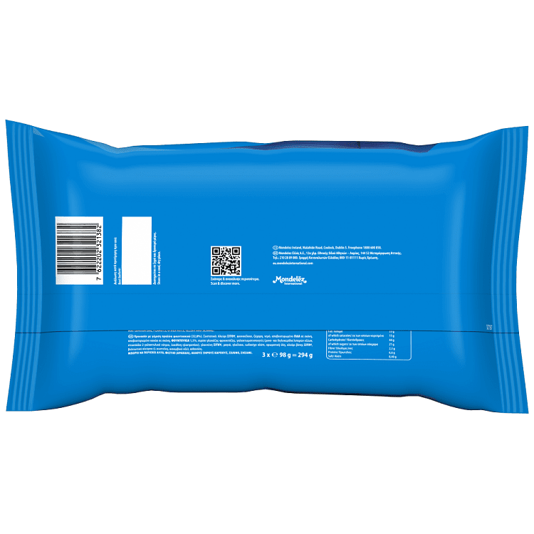 Molto Κρουασάν Πραλίνα Φουντούκι 3x98gr