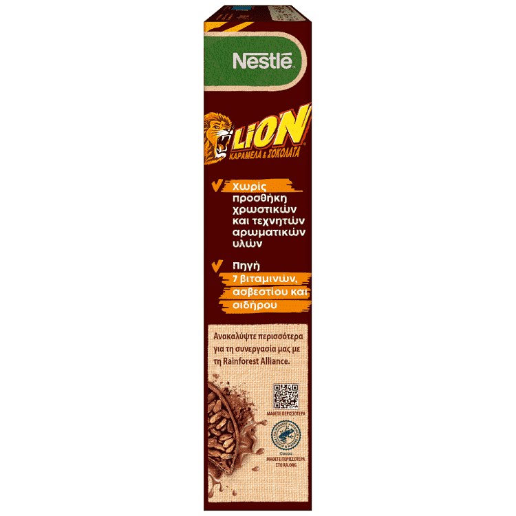Nestle Lion Καραμέλα & Σοκολάτα 560gr