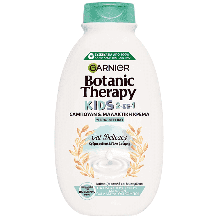 Botanic Therapy Kids Σαμπουάν & Μαλακτική Κρέμα 400ml