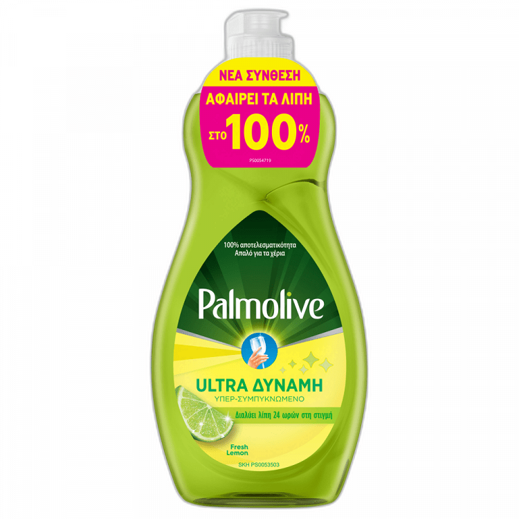Palmolive Fresh Lemon Υγρό Πιάτων 500ml