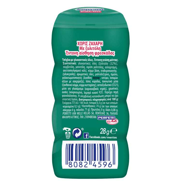 Mentos Pure Fresh Pocket Bottle Wintergreen Τσίχλες 28gr