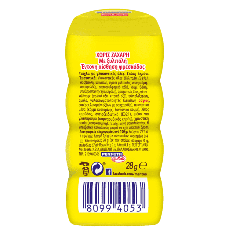 Mentos Pure Fresh Pocket Bottle Lemonade Τσίχλες 28gr