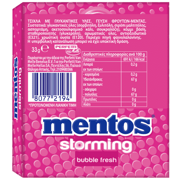 Mentos Storming Bubble Fresh Τσίχλες 12τεμ