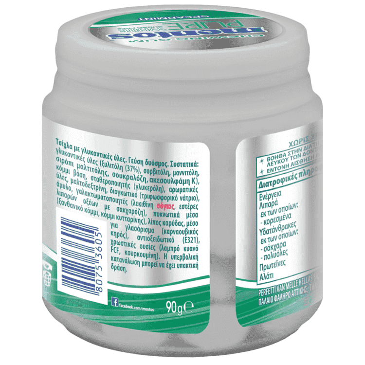 Mentos Pure Bottle White Spearmint Τσίχλες 90gr