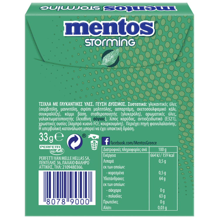 Mentos Storming Spearmint Τσίχλες 33gr