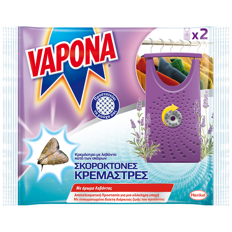 Vapona Σκοροκτόνες Κρεμάστρες Λεβάντα 2τεμ.