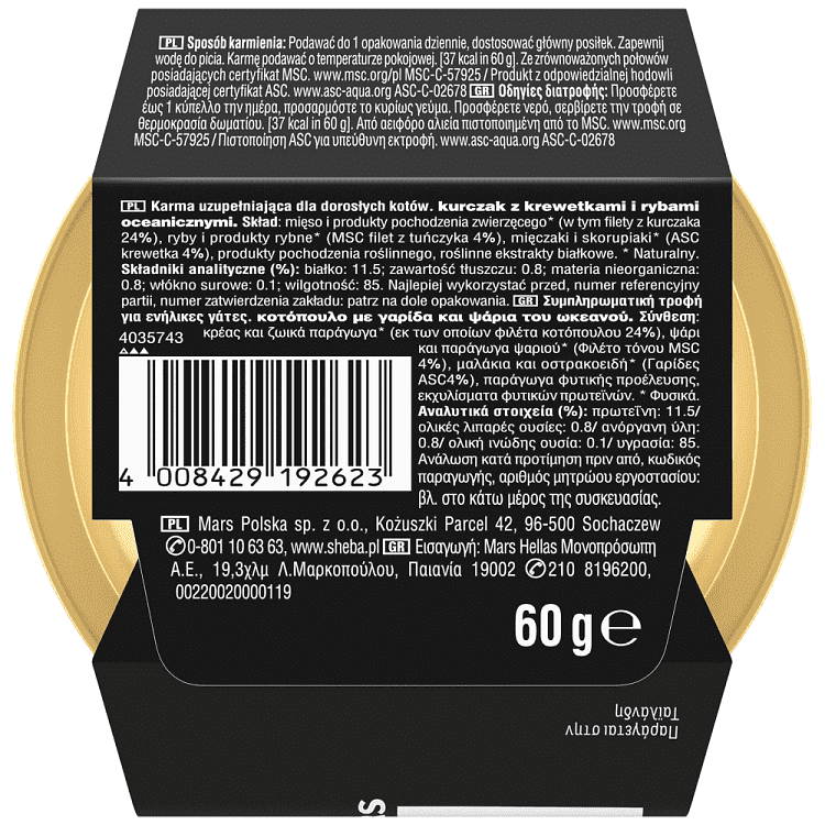 Sheba Filets Υγρή Τροφή Κοτόπουλο Γαρίδα Ψάρι Ωκεανού Φάκελος 60gr