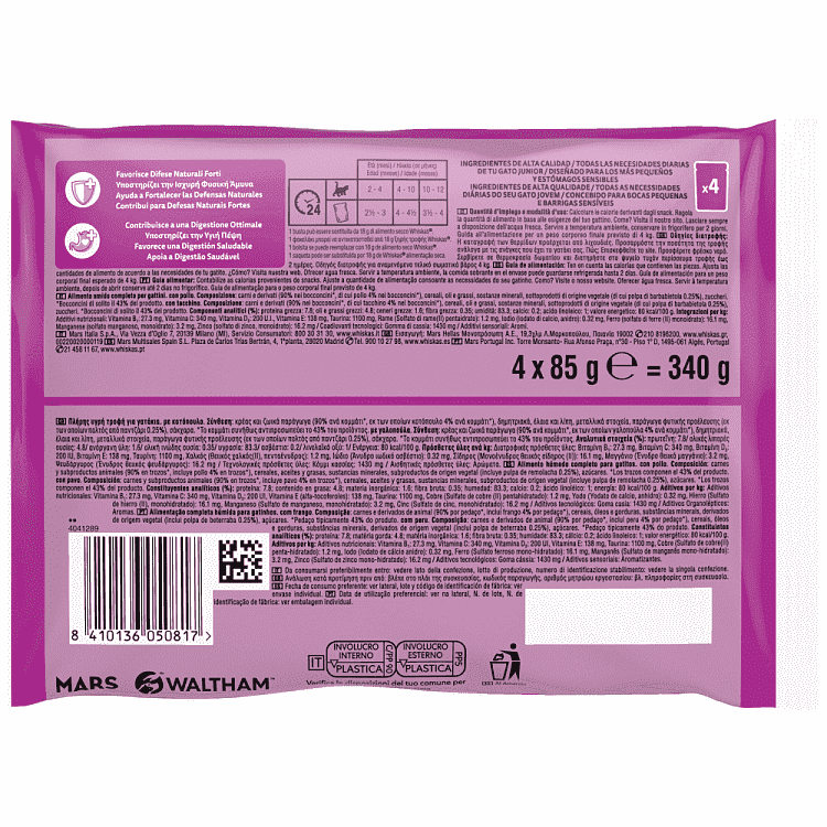 Whiskas Φακελάκια Γάτας Core Junior Πουλερικά 4x85gr