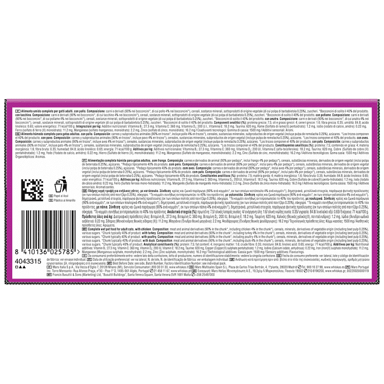 Whiskas Υγρή Τροφή Γάτας Πουλερικά Σε Ζελέ 85gr 12τεμ