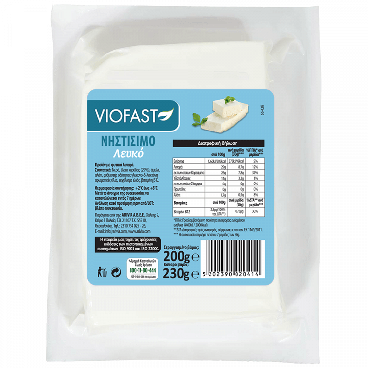 Viofast Νηστίσιμο Λευκό Τυρί 200gr
