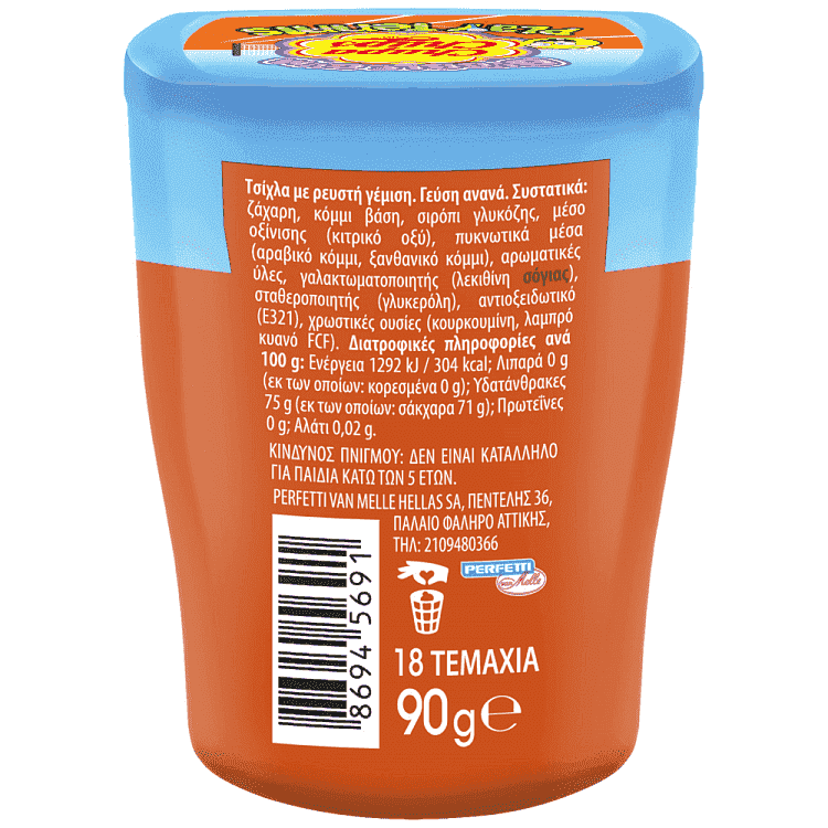 Chupa Chups Big Babol Tennis 90gr