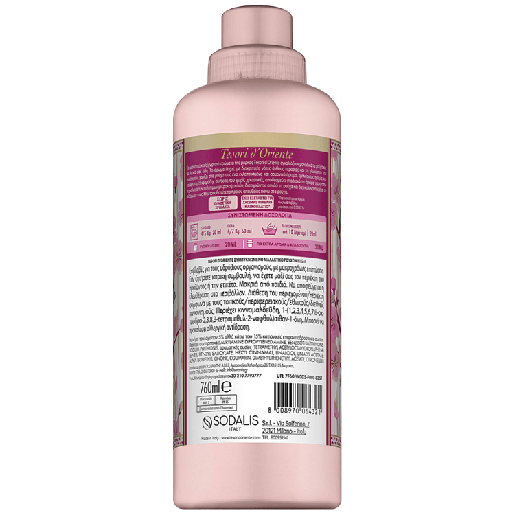Tesori D'oriente Μαλακτικό Ρούχων Ιkigai 38μεζ 760ml