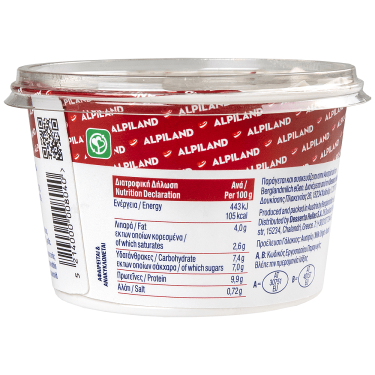 Alpiland Cottage Με Γλυκό Τσίλι 200gr