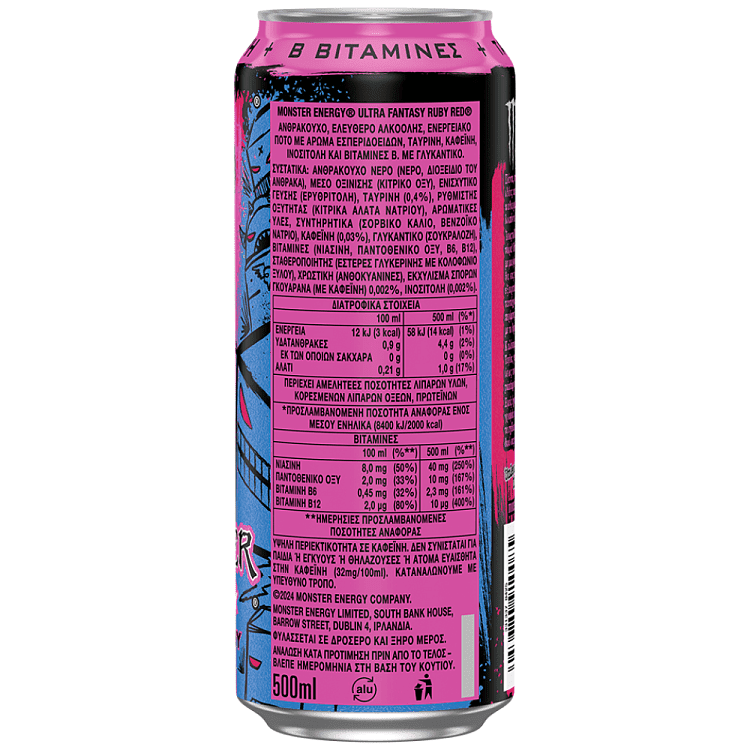 Monster Ultra Ruby Fantasy 500ml