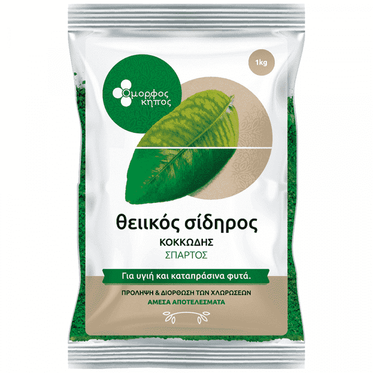 Όμορφος Κήπος Θειικός Σίδηρος 1kg