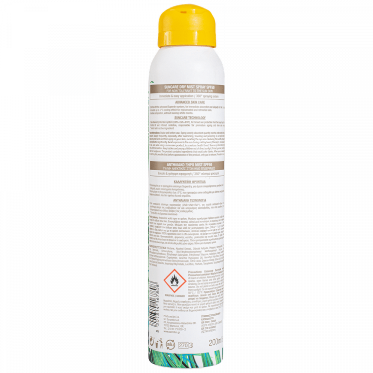 Carroten Αντηλιακό Dry Mist Σπρέυ SPF50 200ML