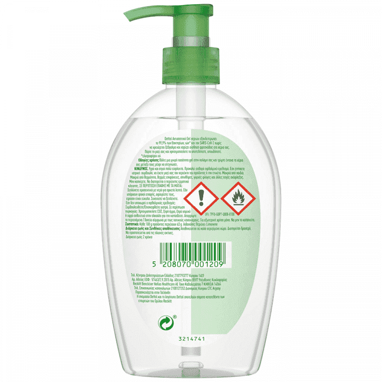 Dettol Αντισηπτικό Gel Χεριών 200ml