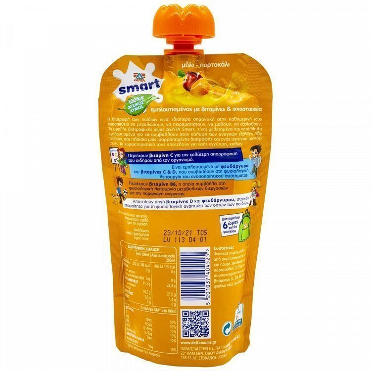 ΔΕΛΤΑ Smart 100% Φυσικός Χυμός Μήλο-Πορτοκάλι 200ml