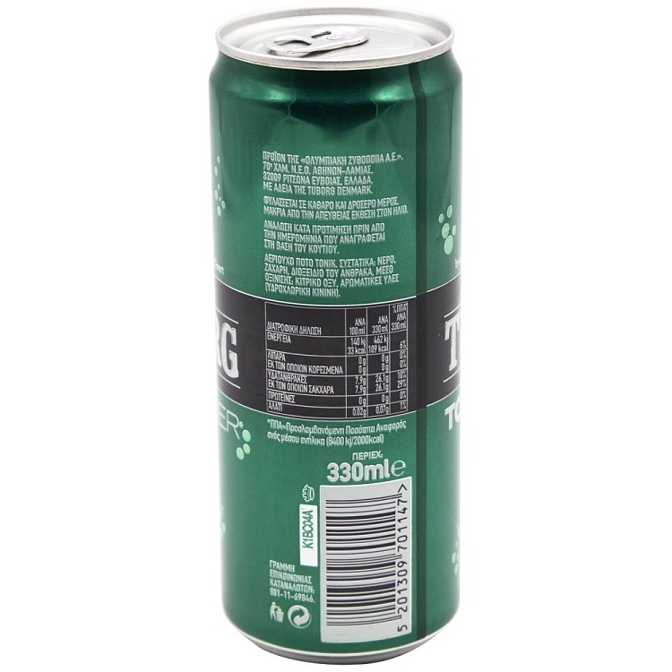 Tuborg Tonic Κουτί 330ml