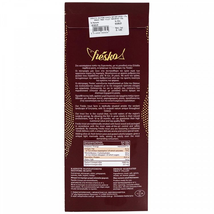 Freskos Πέστροφα Φιλέτο Μαρινάτη 120gr