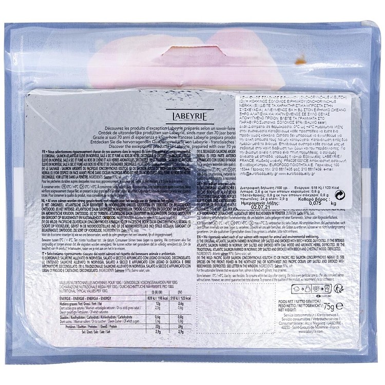 Labeyrie Σολωμός Καπνιστός Σκωτίας 75gr