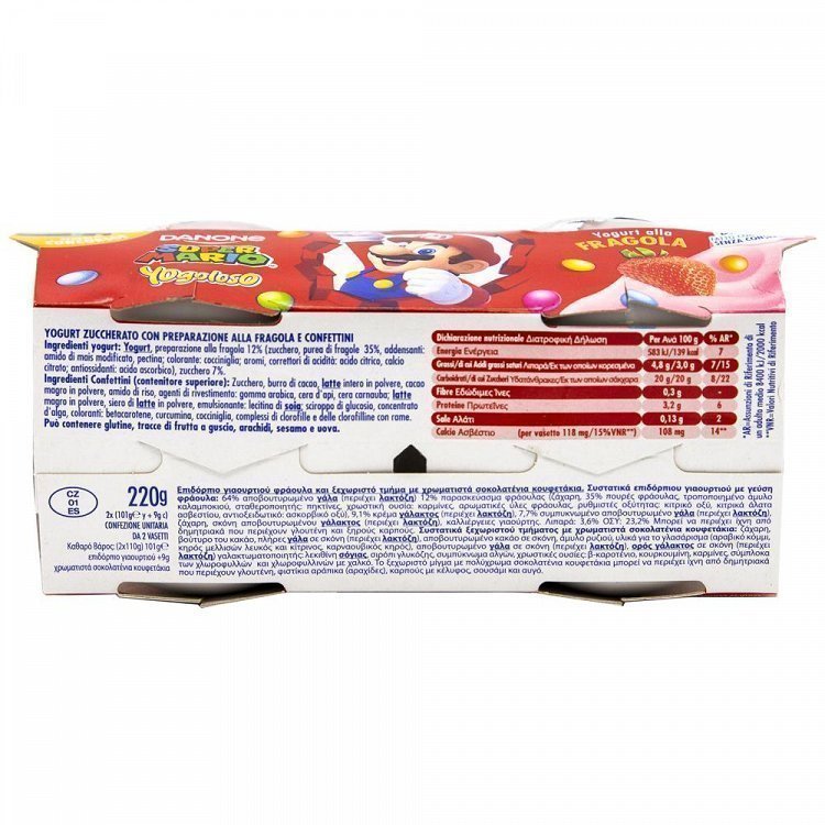 Danone Super Mario Φράουλα Με Σοκολατοκουφετάκια 2x110gr
