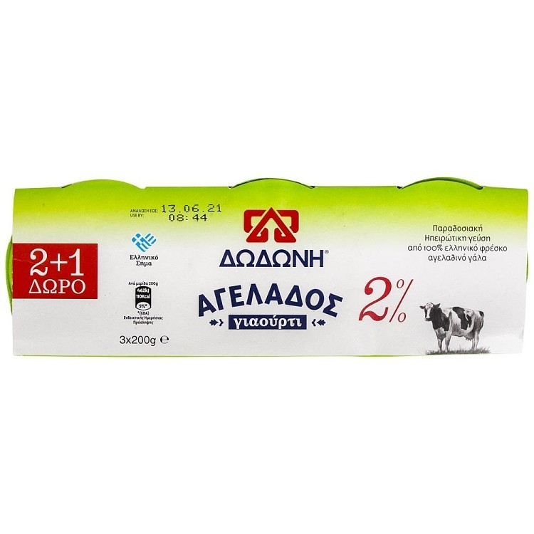 Δωδώνη Γιαούρτι Αγελαδίνό 2% Λιπαρά 3x200gr 2+1 Δώρο
