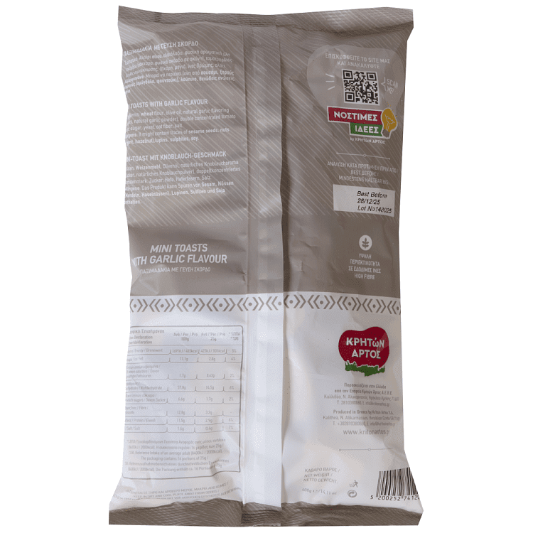 Κρήτων Άρτος Παξιμάδι Γεύση Σκόρδο 400gr